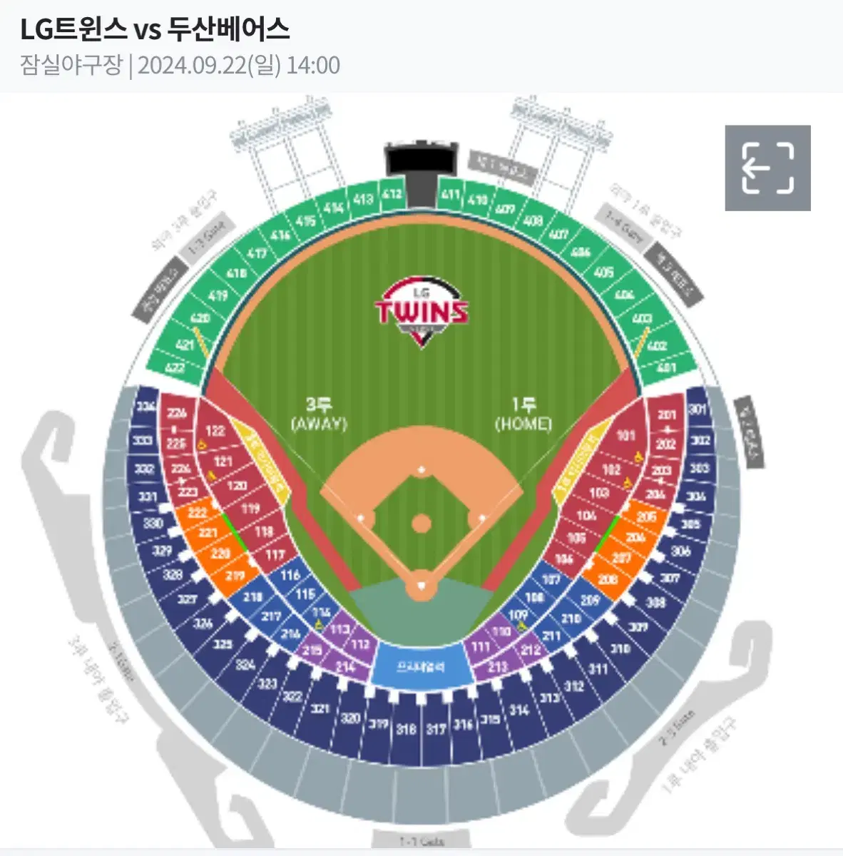 9/22 엘지두산 1루 오렌지석 단석 구합니다